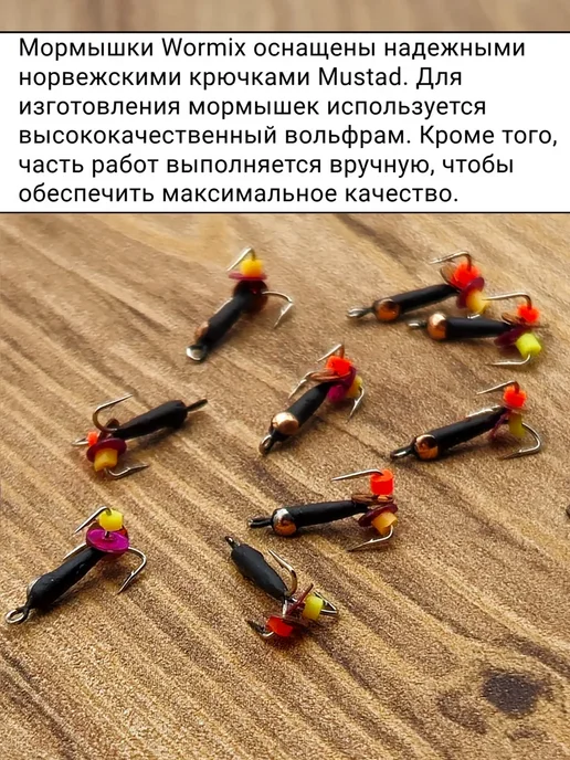 Wormix Мормышка Чертик с медной коронкой 0.3 грамм, черный, фото 3