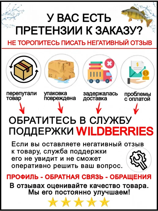 Wormix Мормышка Чертик с медной коронкой 0.3 грамм, черный, фото 5