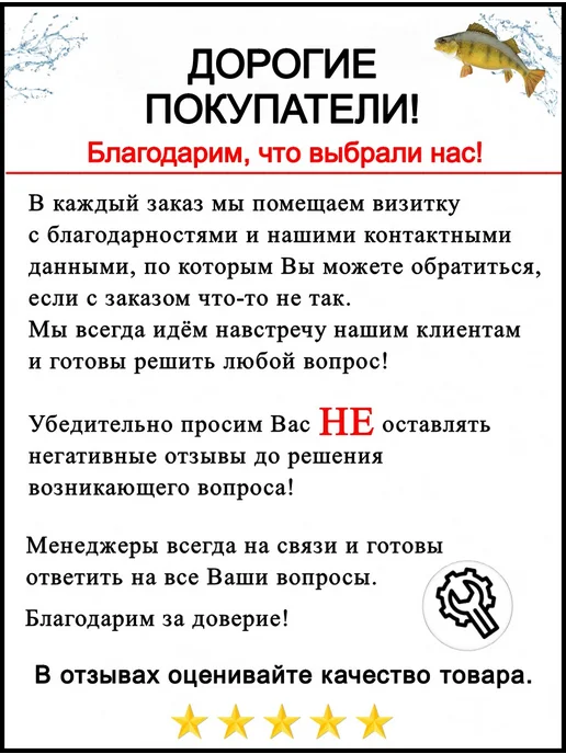 Wormix Мормышка Чертик с медной коронкой 0.3 грамм, черный, фото 6