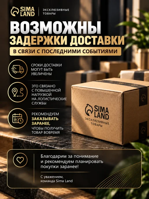 Сима-Ленд & Дорого внимание Тарелка подарочная новогодняя для сервировки, 20 см, коричневый, фото 2