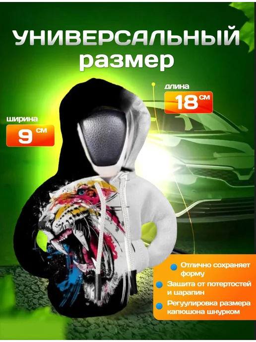 I-CAR-V худи на КПП красный, белый, фото 2