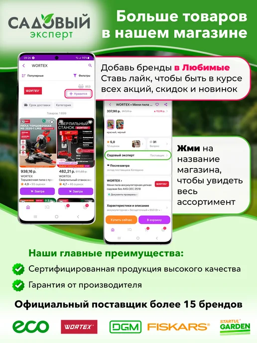 wortex Фен строительный термовоздуходувка HG 6122 T 1334741, черный, фото 5