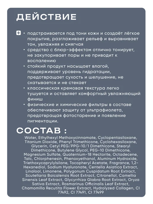 Black rice Увлажняющий BB-крем для лицас экстрактом чёрного риса 23, черный, фото 2