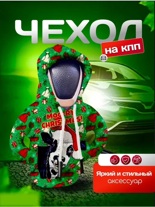I-CAR-V Худи на КПП Зеленая Корова, зеленый