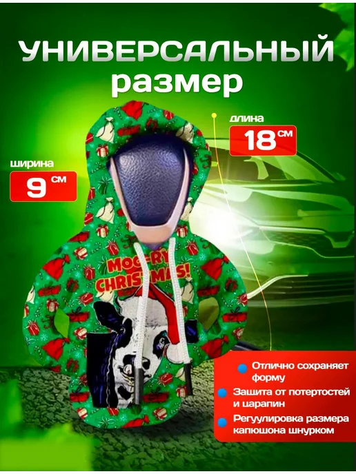I-CAR-V Худи на КПП Зеленая Корова, зеленый, фото 2