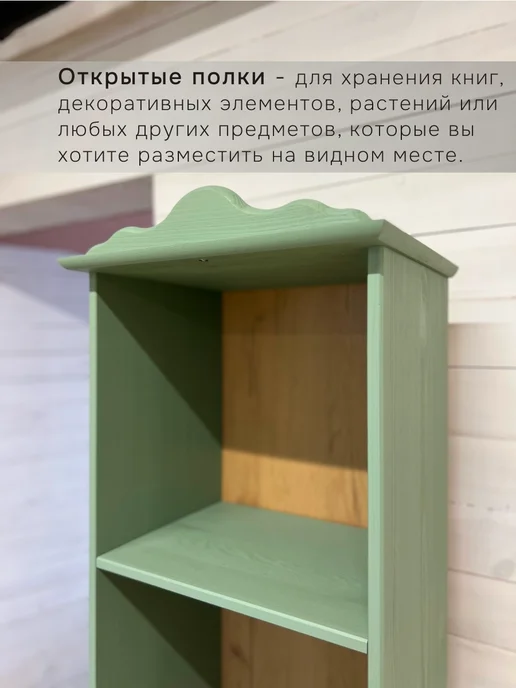 Dipriz Стеллаж 40х32х182 Бритта сосна эвкалипт, 40x32x182, фото 2