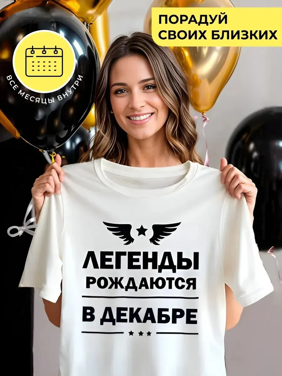 Футболка...