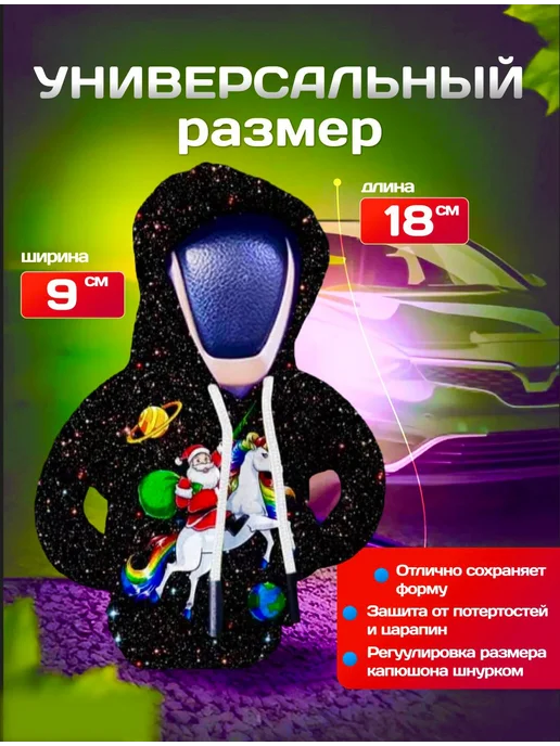 I-CAR-V Худи на КПП Дед Мороз, черный, фото 2