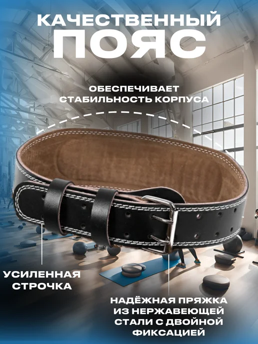 Ustrong Пояс атлетический для спины, спортивный для пауэрлифтинга, черный, фото 2