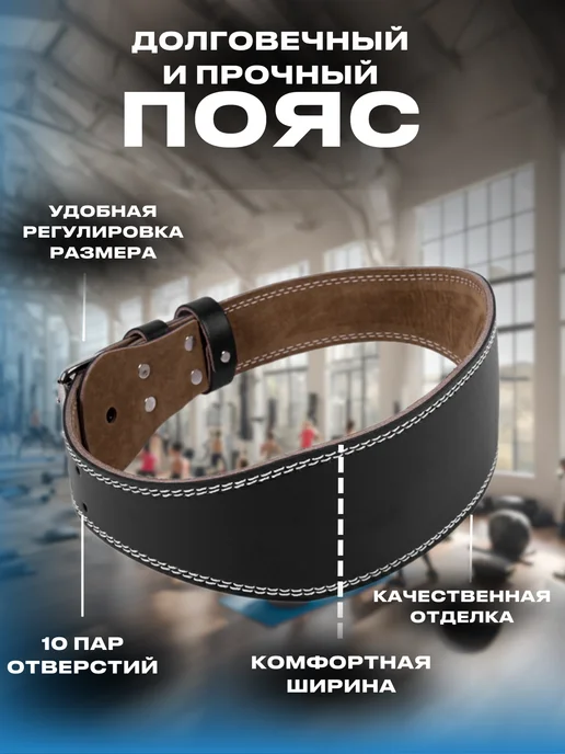 Ustrong Пояс атлетический для спины, спортивный для пауэрлифтинга, черный, фото 3