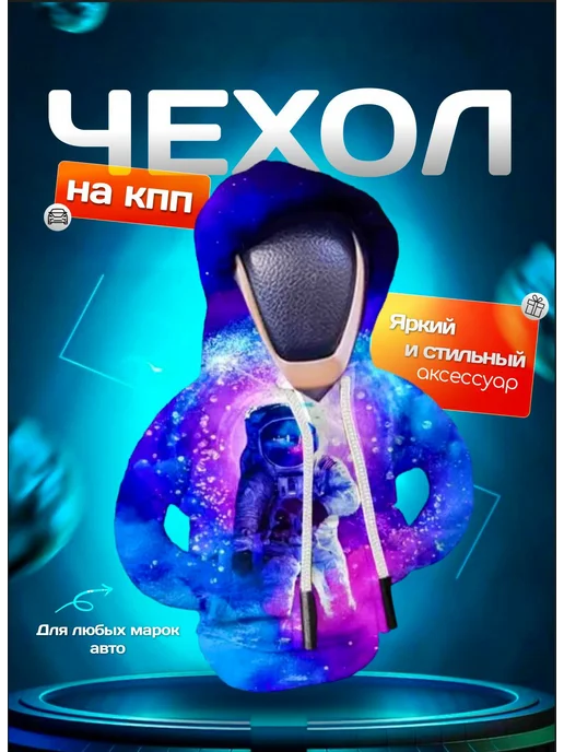 I-CAR-V худи на КПП красный, вариант