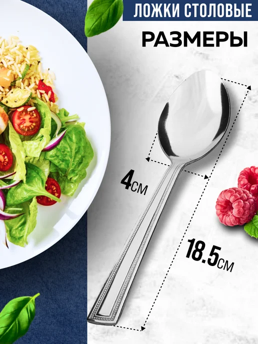 Ложки столовые набор 6 штук для супа - фото 2