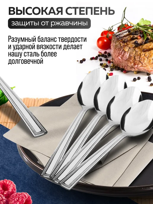 Ложки столовые набор 6 штук для супа - фото 6