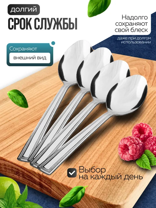 Ложки столовые набор 6 штук для супа - фото 7