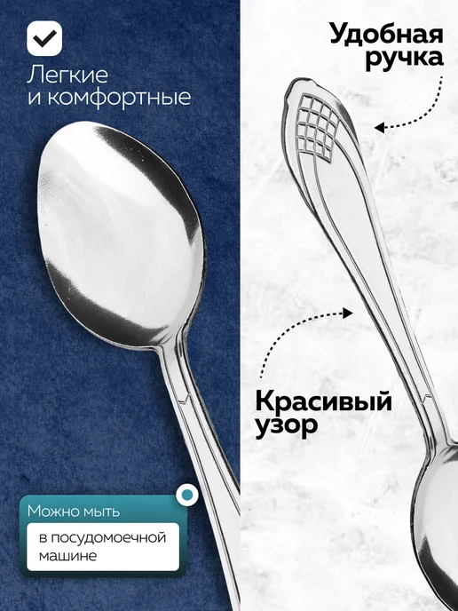 Ложки столовые набор 6 штук для супа - фото 4