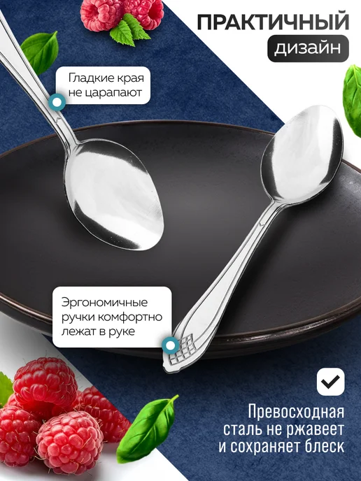 Ложки столовые набор 6 штук для супа - фото 5