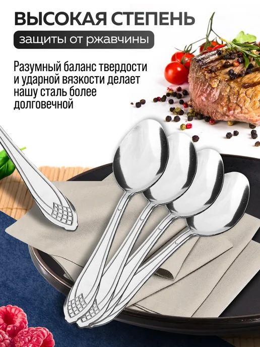 Ложки столовые набор 6 штук для супа - фото 6