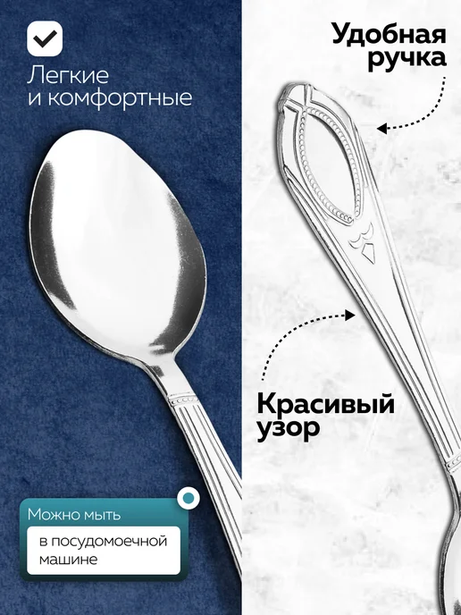 Ложки столовые набор 6 штук для супа - фото 4