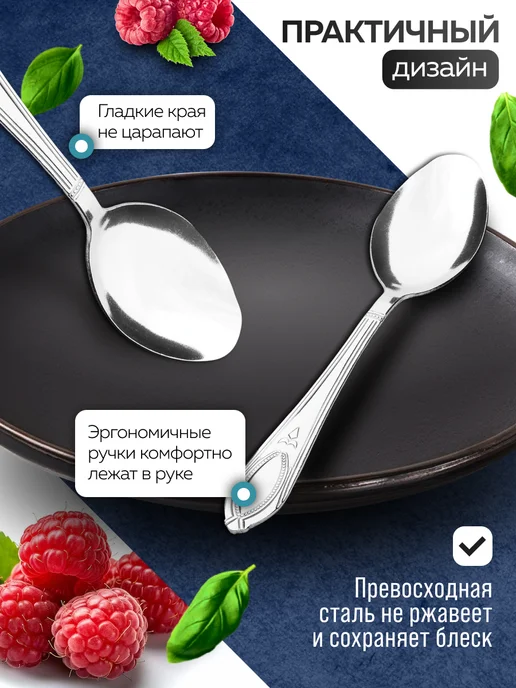 Ложки столовые набор 6 штук для супа - фото 5