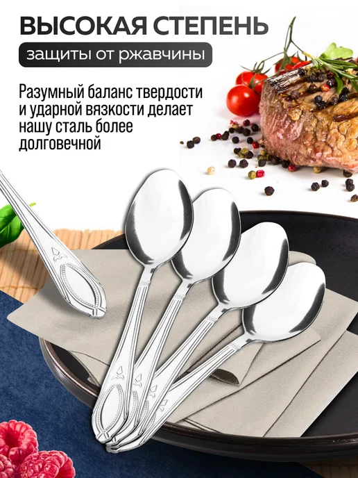 Ложки столовые набор 6 штук для супа - фото 6