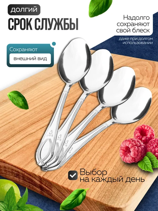 Ложки столовые набор 6 штук для супа - фото 7