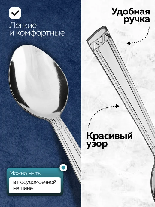 Ложки столовые набор 6 штук для супа - фото 4