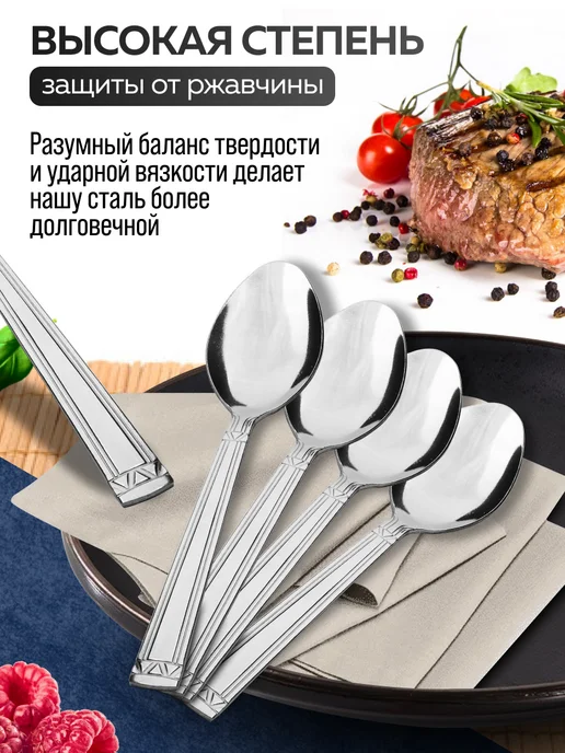 Ложки столовые набор 6 штук для супа - фото 6