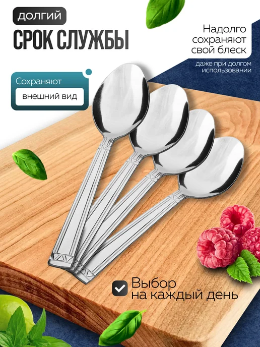 Ложки столовые набор 6 штук для супа - фото 7