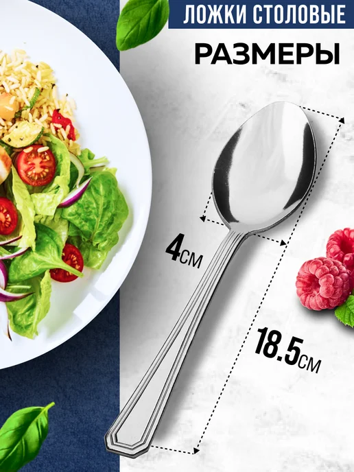 Ложки столовые набор 6 штук для супа - фото 2