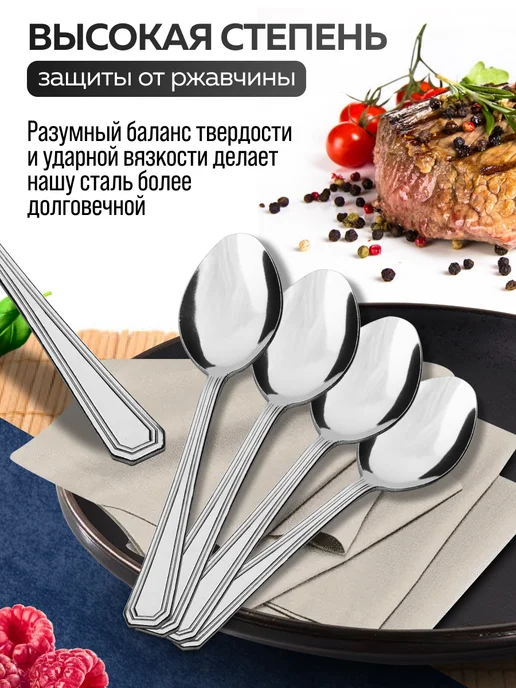 Ложки столовые набор 6 штук для супа - фото 6