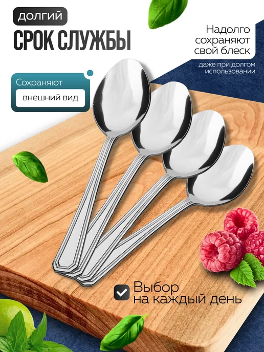 Ложки столовые набор 6 штук для супа - фото 7