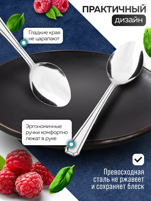 Ложки столовые набор 6 штук для супа - фото 5