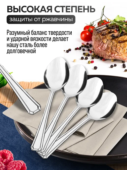 Ложки столовые набор 6 штук для супа - фото 6