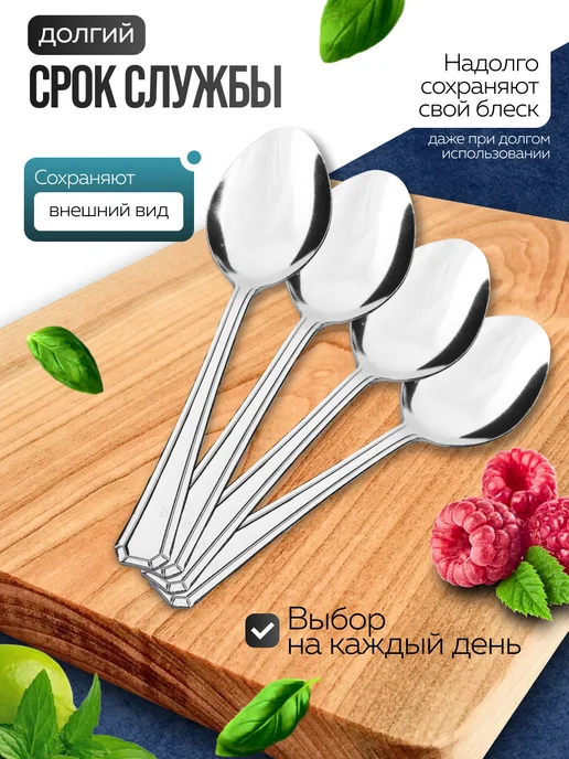 Ложки столовые набор 6 штук для супа - фото 7