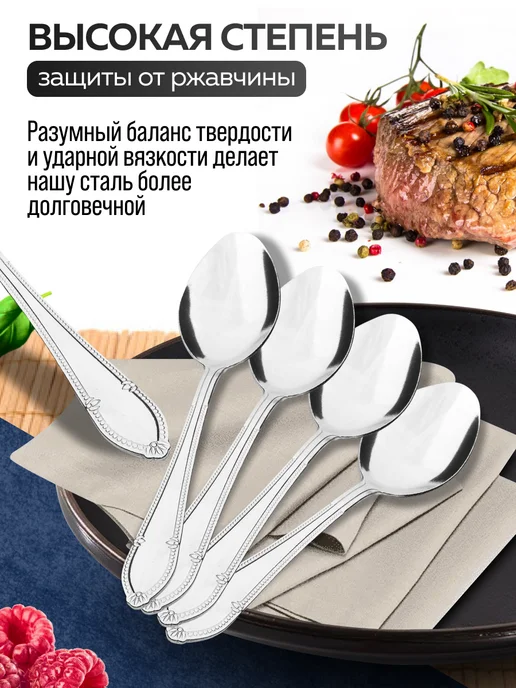 Ложки столовые набор 6 штук для супа - фото 11