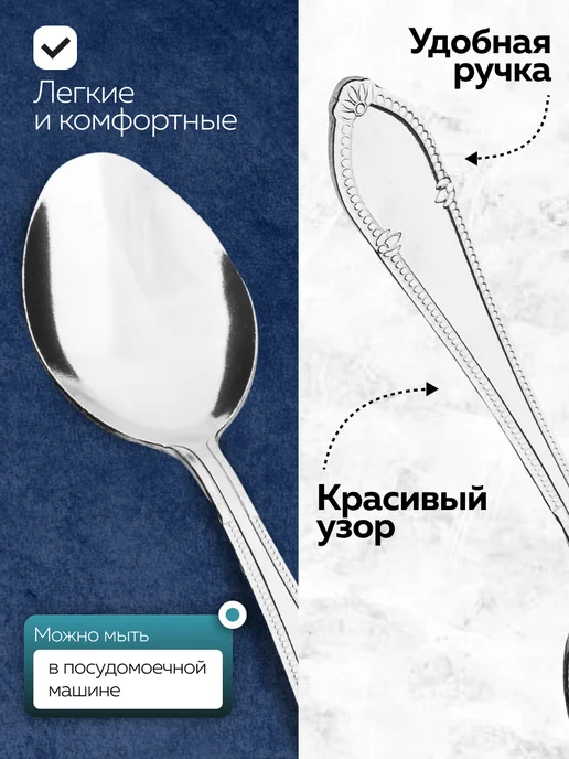 Ложки столовые набор 6 штук для супа - фото 4