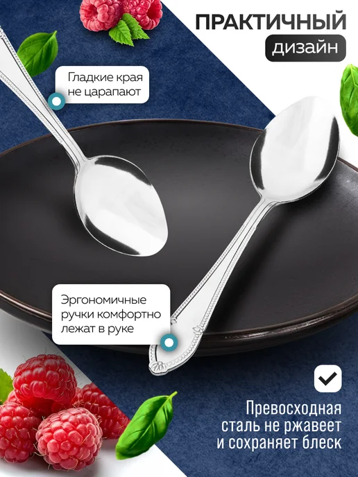Ложки столовые набор 6 штук для супа - фото 5