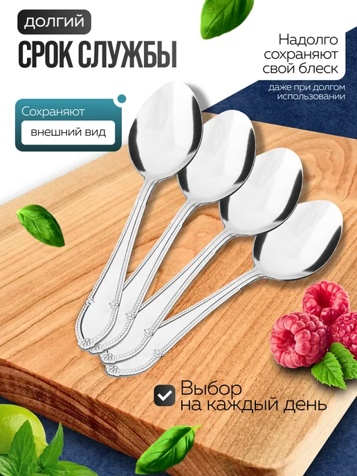 Ложки столовые набор 6 штук для супа - фото 7