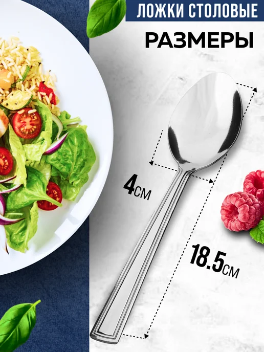 Ложки столовые набор 6 штук для супа - фото 2
