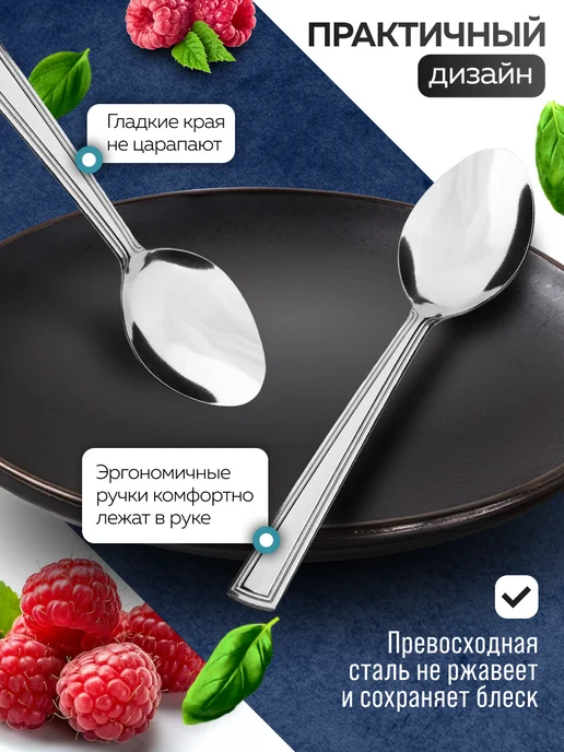 Ложки столовые набор 6 штук для супа - фото 5