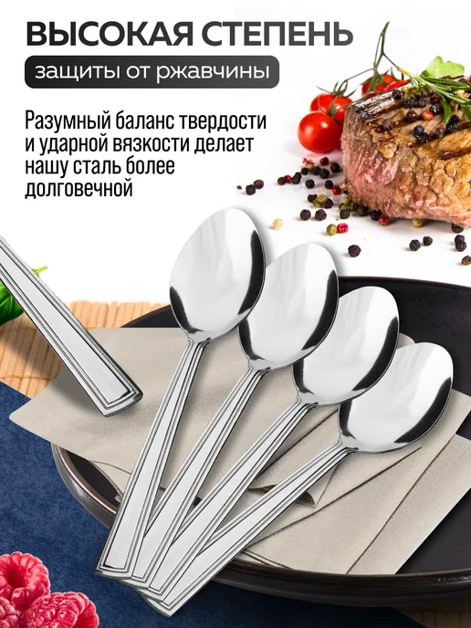 Ложки столовые набор 6 штук для супа - фото 6