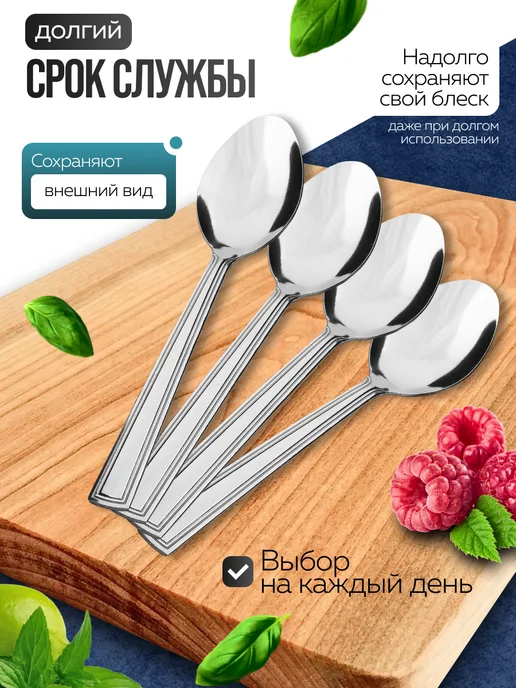 Ложки столовые набор 6 штук для супа - фото 7