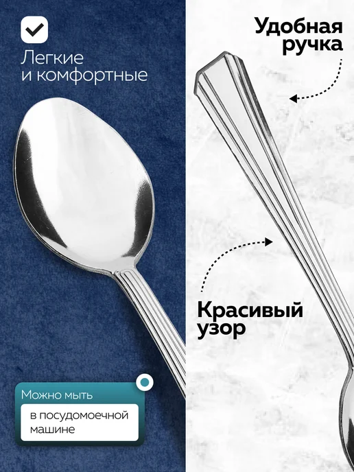 Ложки столовые набор 6 штук для супа - фото 4