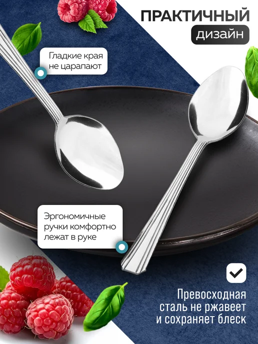 Ложки столовые набор 6 штук для супа - фото 5