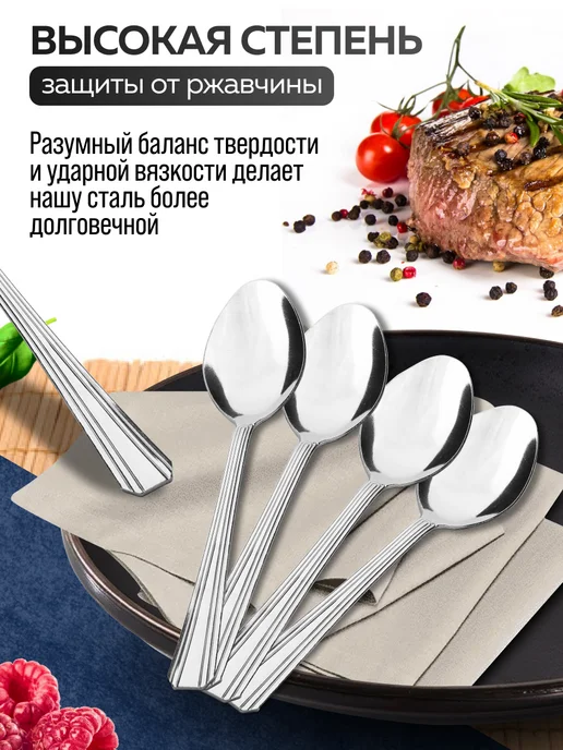 Ложки столовые набор 6 штук для супа - фото 6
