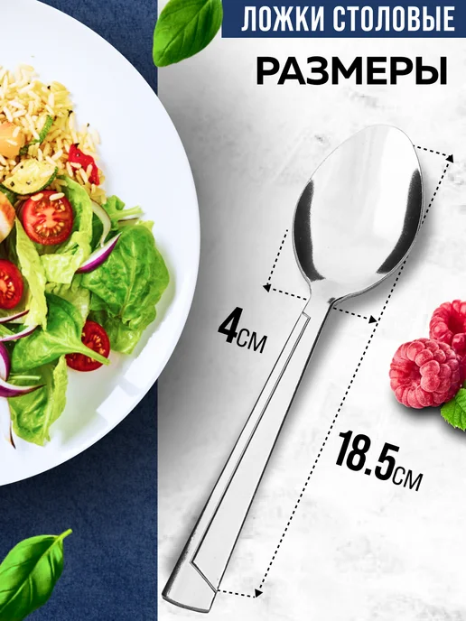 Ложки столовые набор 6 штук для супа - фото 2