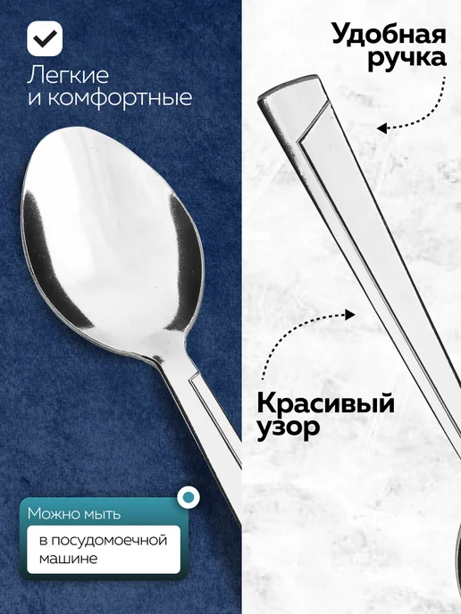 Ложки столовые набор 6 штук для супа - фото 4