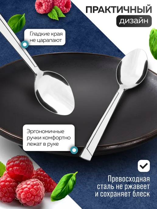 Ложки столовые набор 6 штук для супа - фото 5