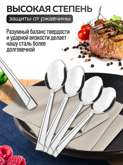 Ложки столовые набор 6 штук для супа - фото 6