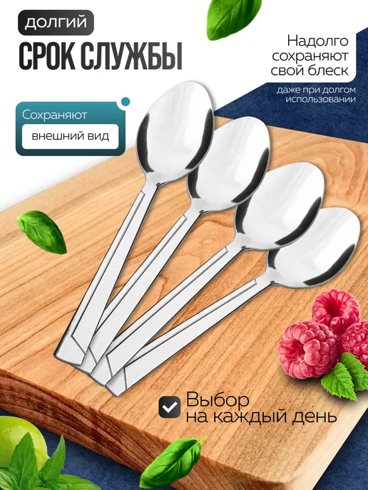 Ложки столовые набор 6 штук для супа - фото 7